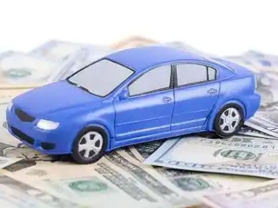 永州汽车抵押贷款的优势?
