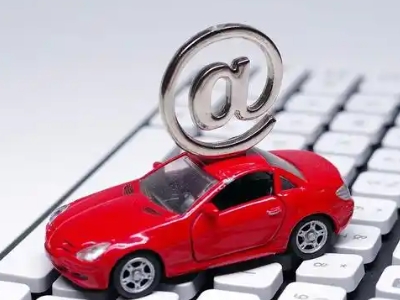 永州汽车抵押贷款和汽车消费贷款有什么区别